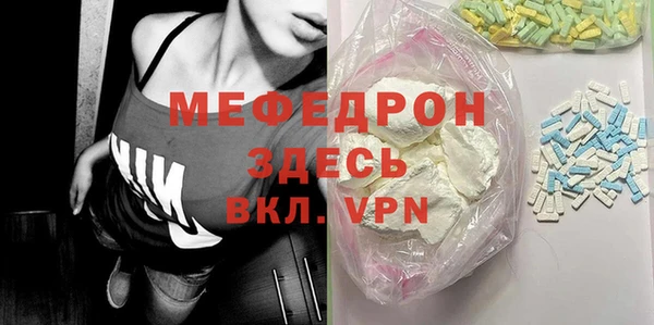 mdpv Белоозёрский